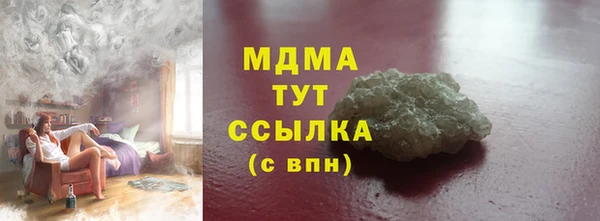 дистиллят марихуана Баксан