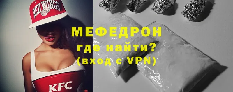 мега ссылка  Навашино  Меф mephedrone 